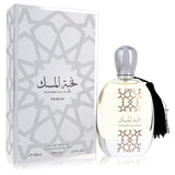 Nukhbat Al Musk by Nusuk