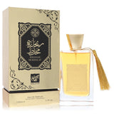 Rihanah Mukhalat by Rihanah