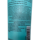 AHAVA Deadsea Water Mineral Hand Cream - Sea Kissed - 5.1oz